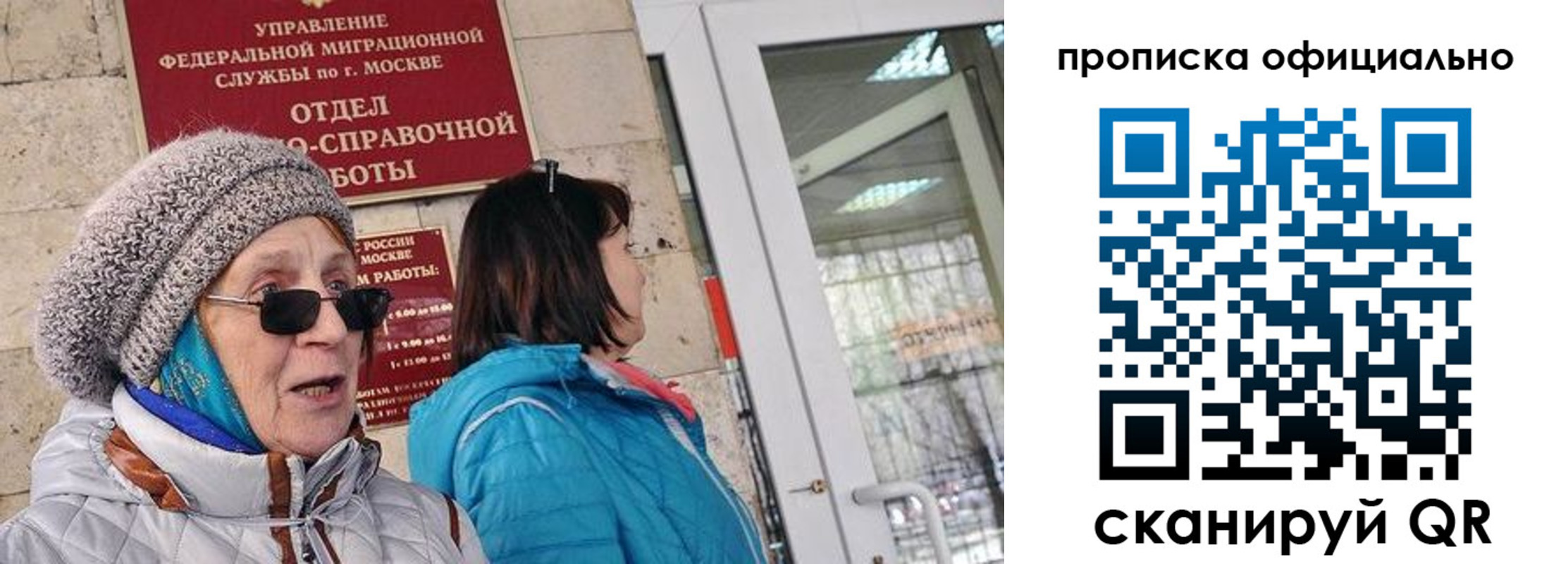 прописка от собственника в Асбесте
