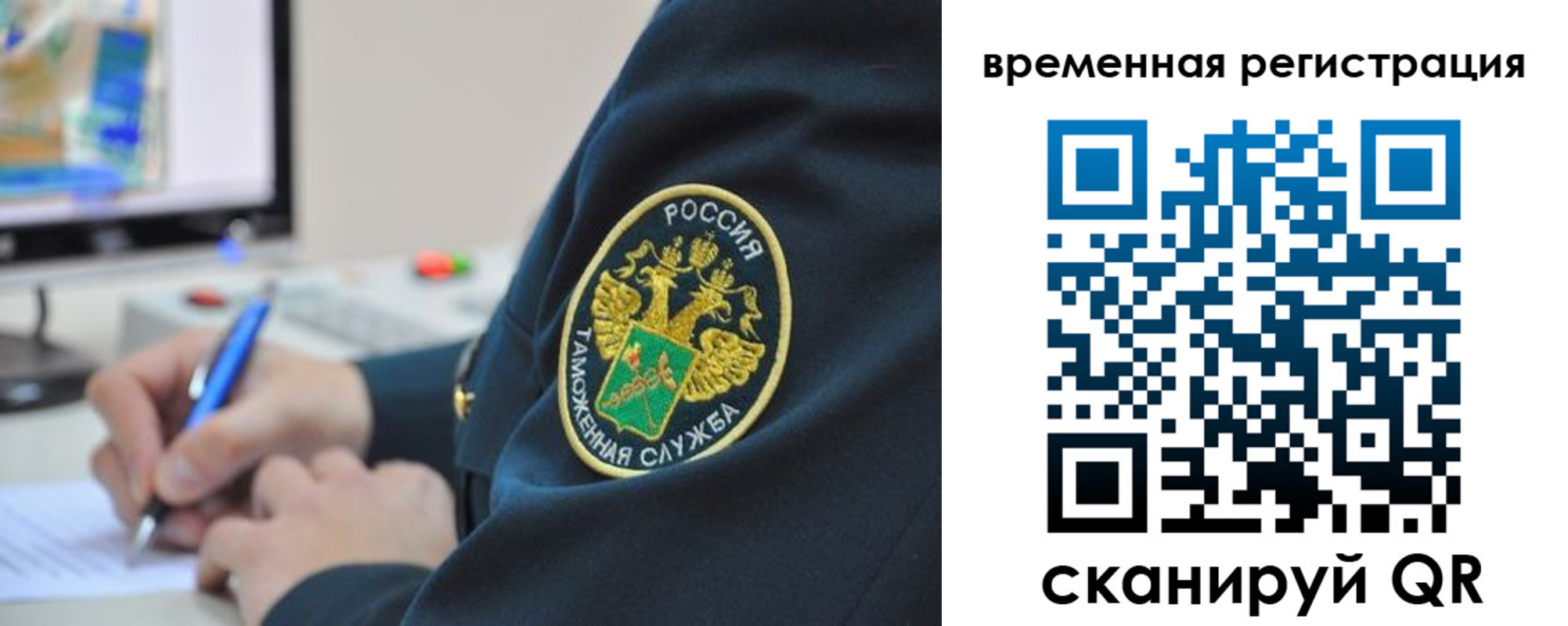 прописка для школы в Асбесте