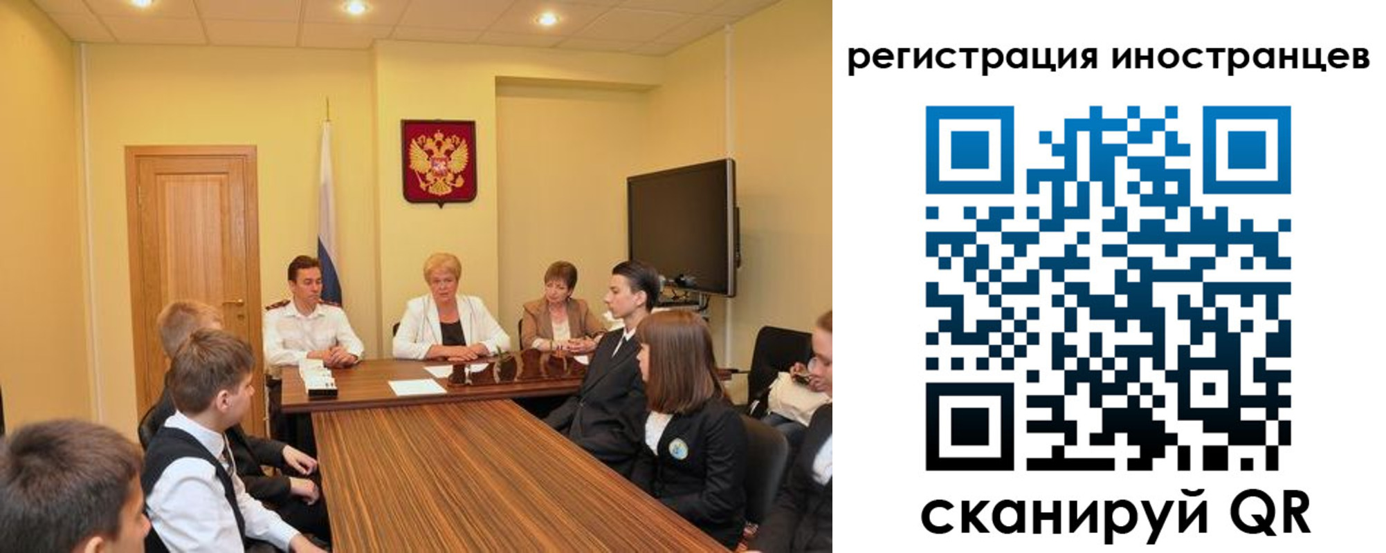 временная регистрация недорого в Асбесте